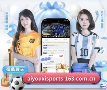 关于我们 - 体育资讯内容服务 - AYX